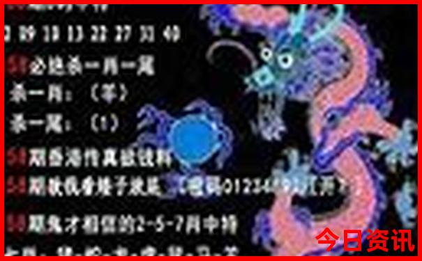 一开奖结果